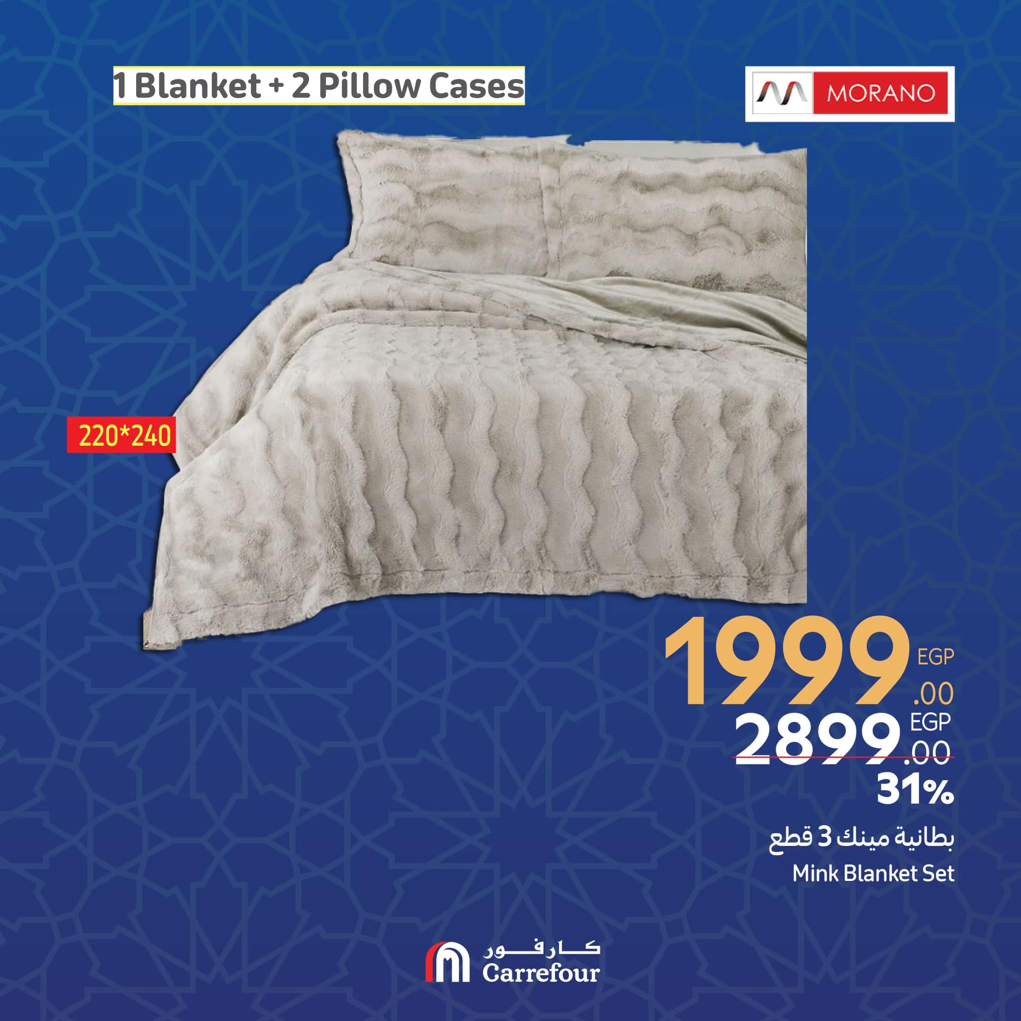 carrefour offers from 27feb to 12mar 2025 عروض كارفور من 27 فبراير حتى 12 مارس 2025 صفحة رقم 11
